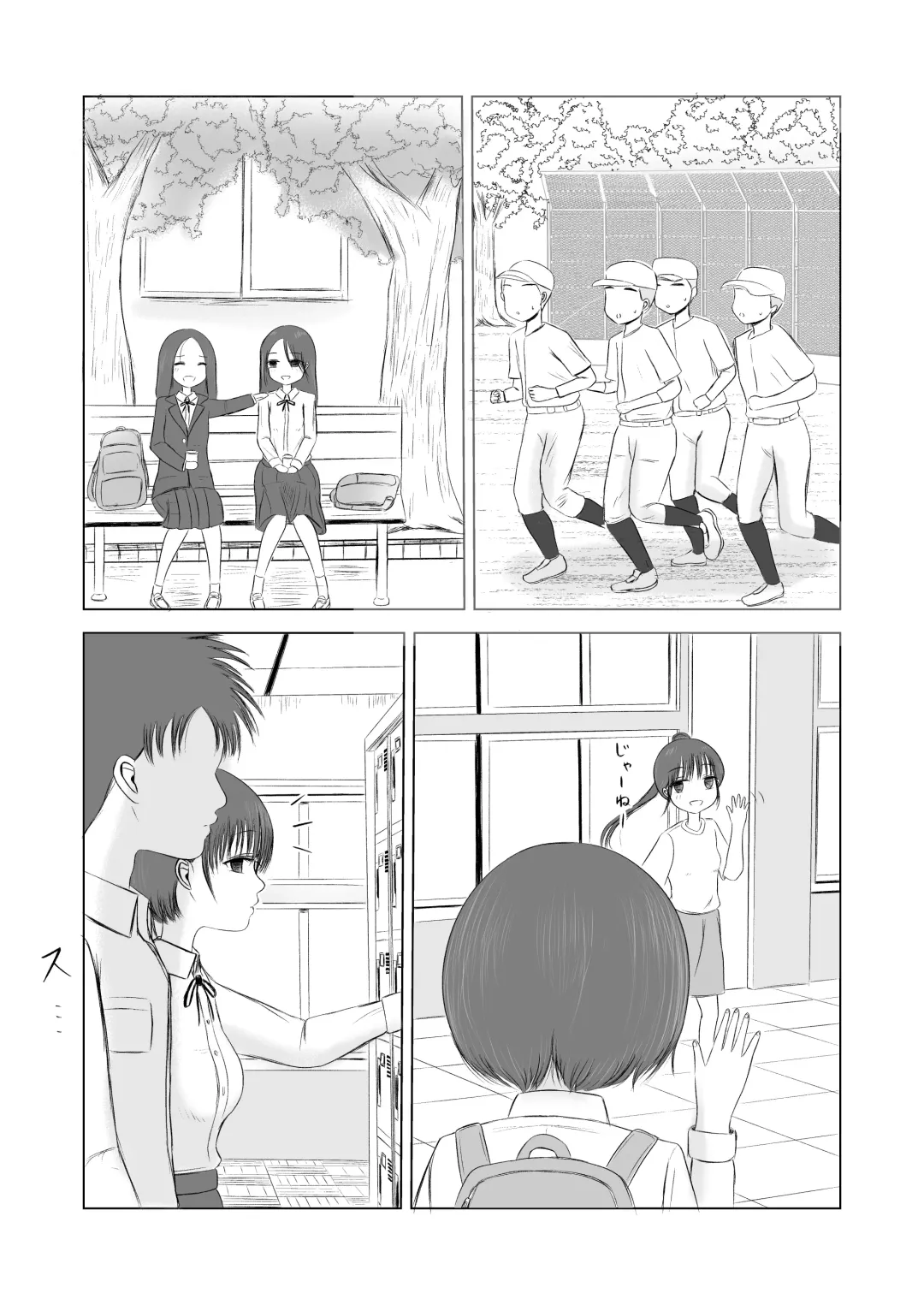 Hatsutaiken no Aji Soushuuhen Fhentai - Page 80