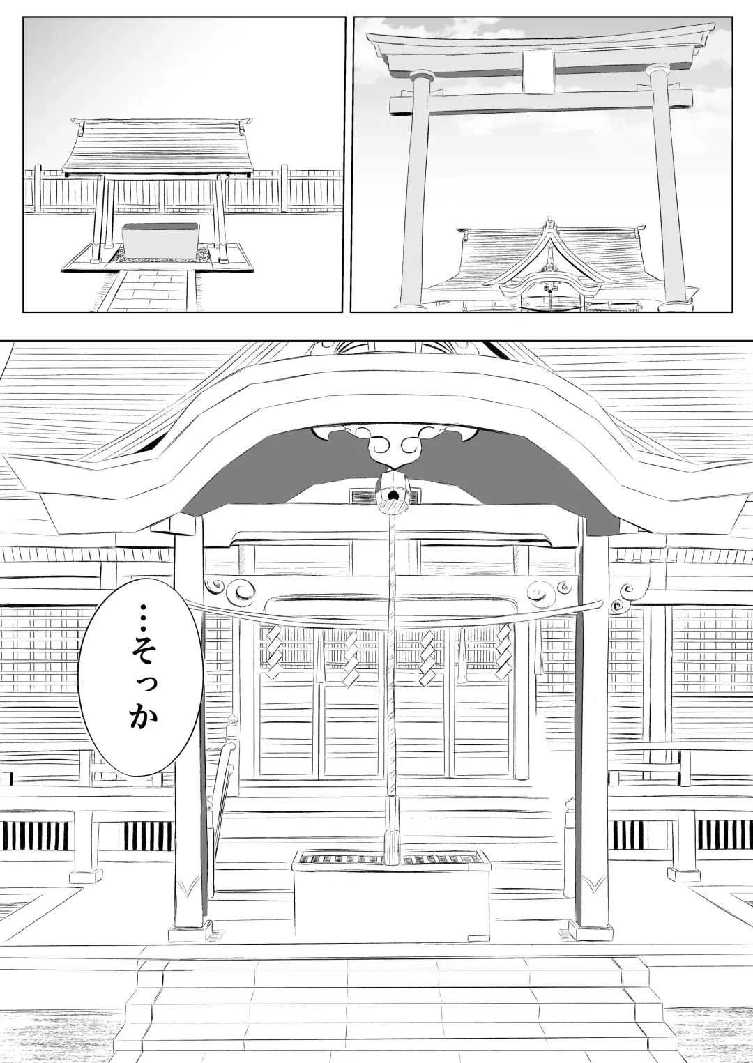 Hatsutaiken no Aji Soushuuhen Fhentai - Page 82