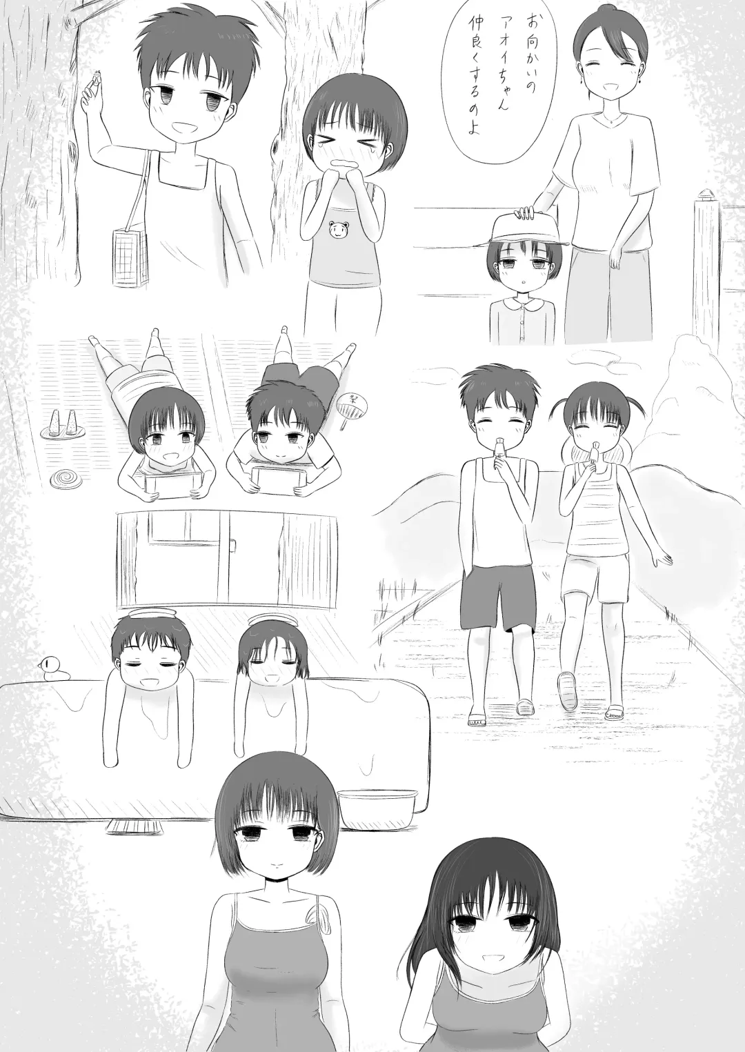 Hatsutaiken no Aji Soushuuhen Fhentai - Page 98