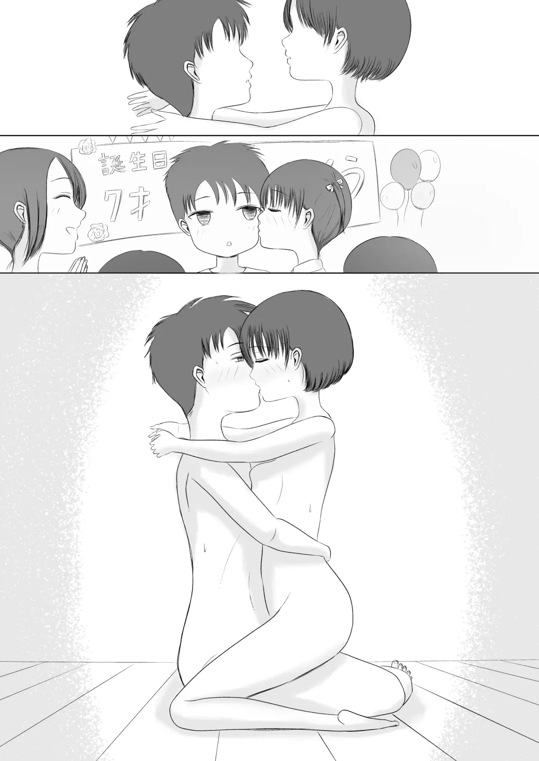 Hatsutaiken no Aji Soushuuhen Fhentai - Page 99