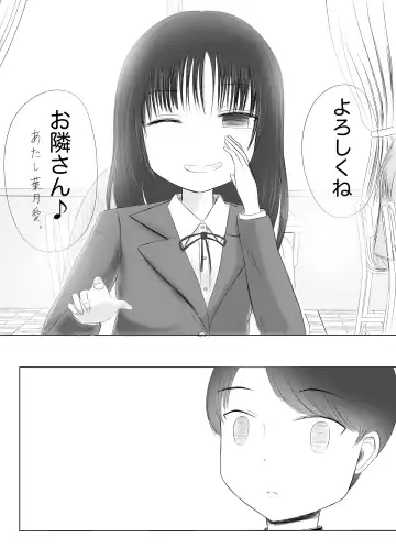 Hatsutaiken no Aji Soushuuhen Fhentai - Page 10