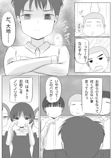 Hatsutaiken no Aji Soushuuhen Fhentai - Page 103