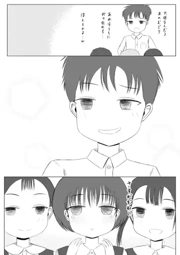 Hatsutaiken no Aji Soushuuhen Fhentai - Page 104