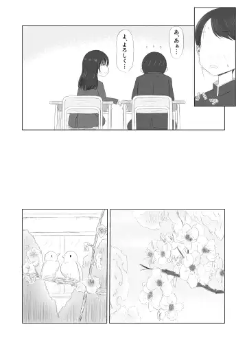 Hatsutaiken no Aji Soushuuhen Fhentai - Page 11