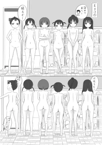 Hatsutaiken no Aji Soushuuhen Fhentai - Page 114