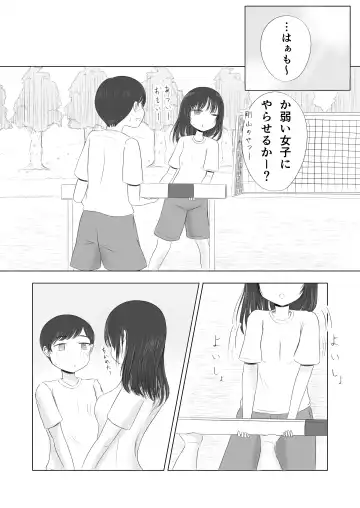 Hatsutaiken no Aji Soushuuhen Fhentai - Page 13