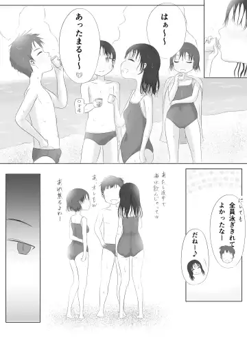 Hatsutaiken no Aji Soushuuhen Fhentai - Page 16