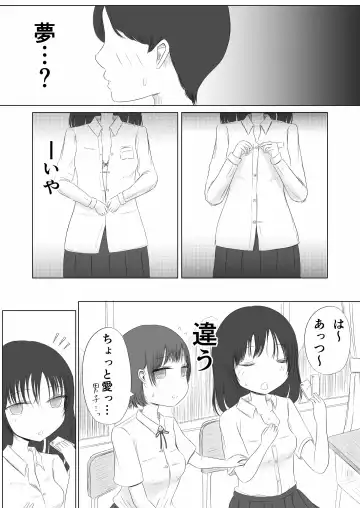 Hatsutaiken no Aji Soushuuhen Fhentai - Page 21