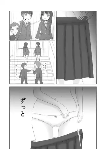 Hatsutaiken no Aji Soushuuhen Fhentai - Page 23