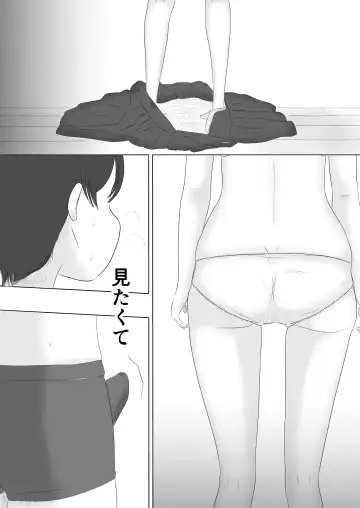 Hatsutaiken no Aji Soushuuhen Fhentai - Page 24