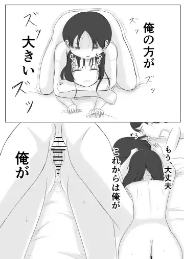 Hatsutaiken no Aji Soushuuhen Fhentai - Page 60