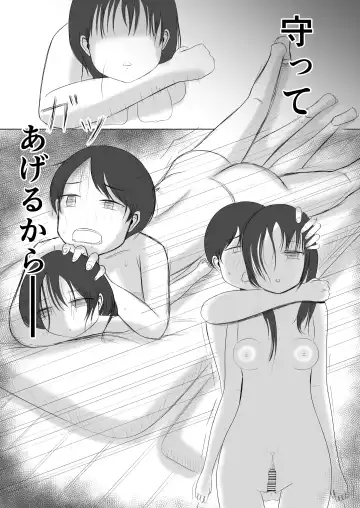 Hatsutaiken no Aji Soushuuhen Fhentai - Page 61