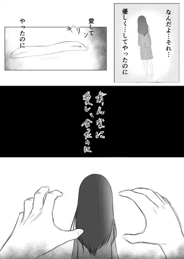 Hatsutaiken no Aji Soushuuhen Fhentai - Page 69