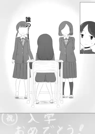 Hatsutaiken no Aji Soushuuhen Fhentai - Page 7