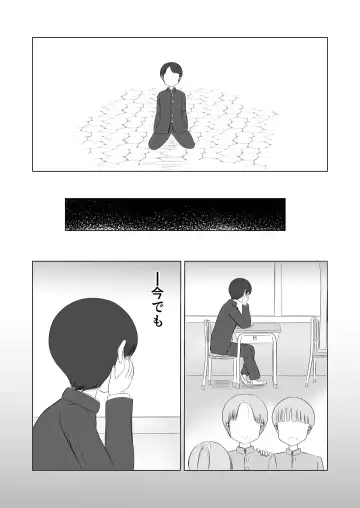 Hatsutaiken no Aji Soushuuhen Fhentai - Page 72