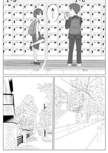 Hatsutaiken no Aji Soushuuhen Fhentai - Page 81