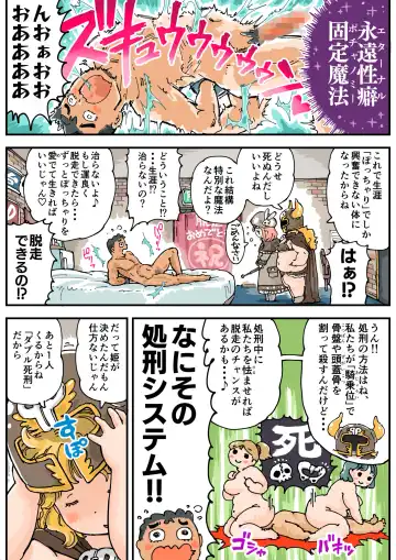 [Usakun] Pocchari♪ Triple Shikei Fhentai - Page 10