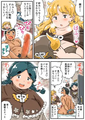 [Usakun] Pocchari♪ Triple Shikei Fhentai - Page 11