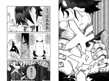 Mitara Misetara Koufun Shita Fhentai - Page 10