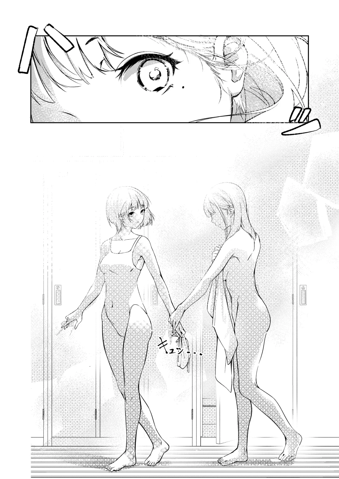 [Mokuyama Hito] Manatsu no Teimou Fhentai - Page 8