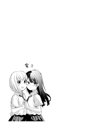 [Mokuyama Hito] Manatsu no Teimou Fhentai - Page 31