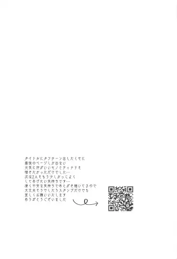 Asa kara Tahchin wa Sasuga ni Omoi. Fhentai - Page 31