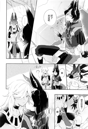 Asa kara Tahchin wa Sasuga ni Omoi. Fhentai - Page 8