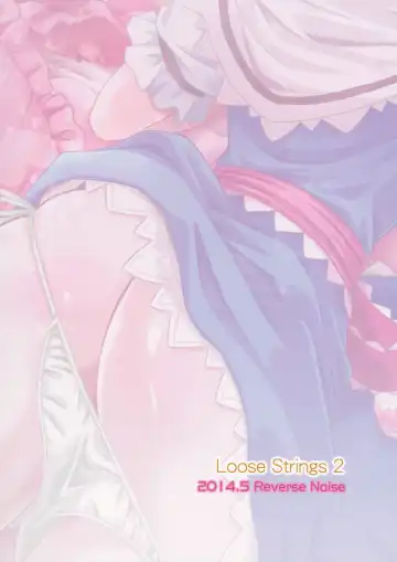 [Yamu] Loose Strings 2 Fhentai - Page 26