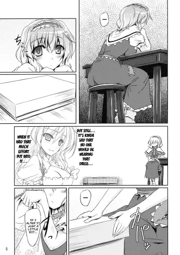 [Yamu] Loose Strings 2 Fhentai - Page 8