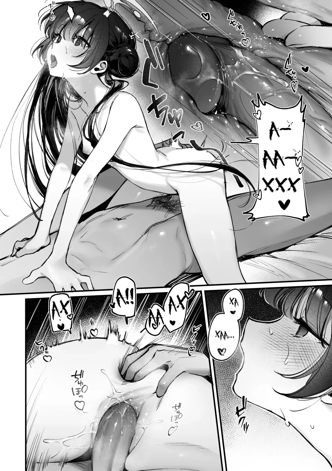 [Xiaozi Xiao] Zenshin Massage Shiyou! Kisaki Kaichou! 2 | Давай сделаем массаж тела, Президент Кисаки! 2 (decensored) Fhentai - Page 16