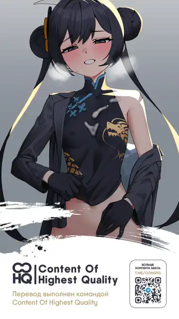 [Xiaozi Xiao] Zenshin Massage Shiyou! Kisaki Kaichou! 2 | Давай сделаем массаж тела, Президент Кисаки! 2 (decensored) Fhentai - Page 23