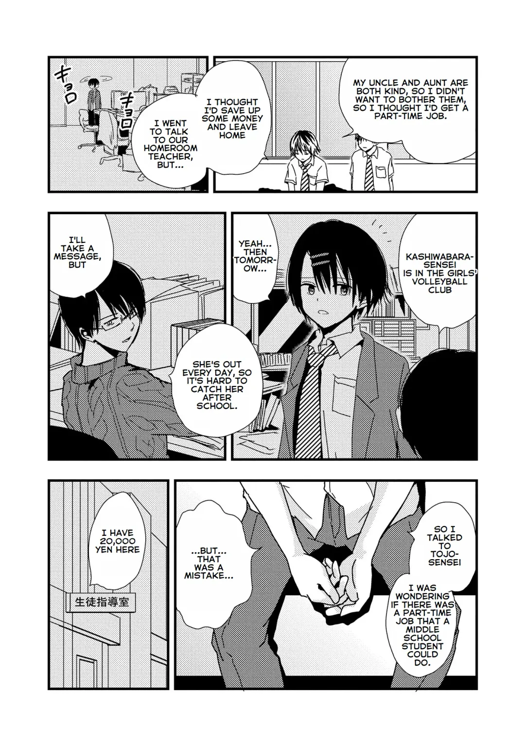 [Minakami Riku] Boku no Sukina Hito wa Sensei no Aijin Deshita | The Person I Like Is My Teacher's Lover Fhentai - Page 32