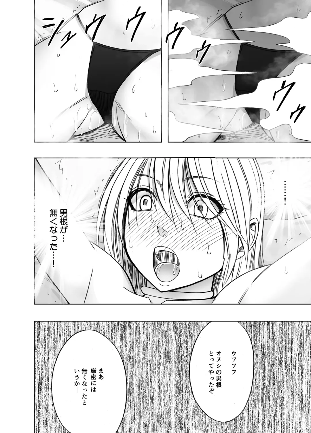 [Crimson] Taimashi Kaguya Kiwami 7 Fhentai - Page 51