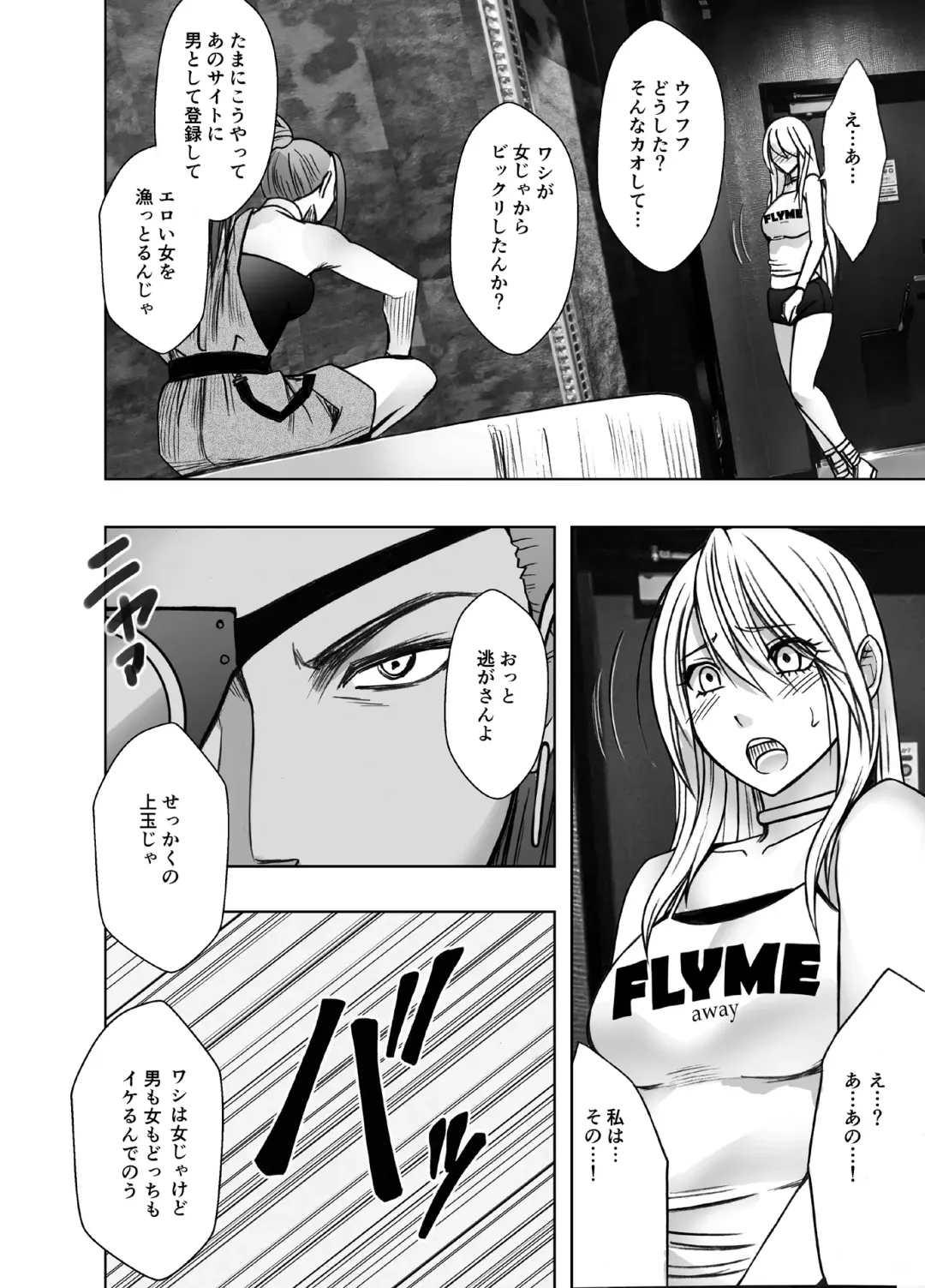 [Crimson] Taimashi Kaguya Kiwami 7 Fhentai - Page 9