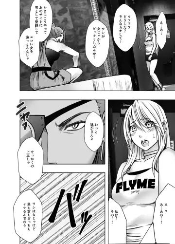 [Crimson] Taimashi Kaguya Kiwami 7 Fhentai - Page 9