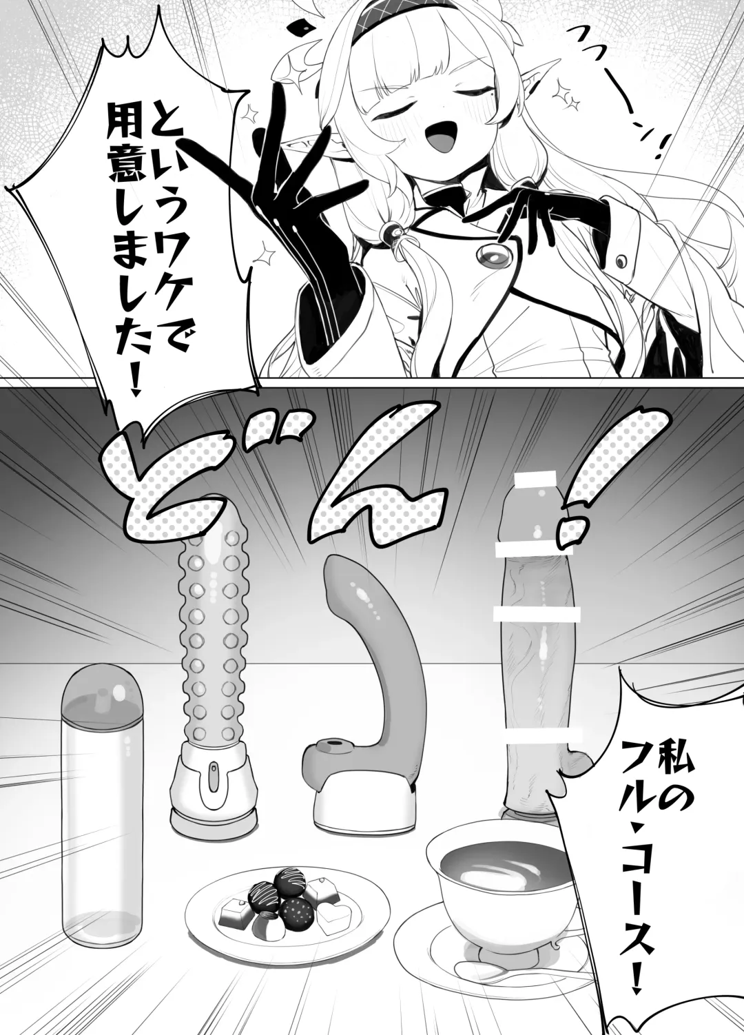 [Murasaki Shingou] WISDOM LIBIDO EXPLOSION Fhentai - Page 9