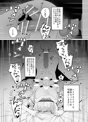 [Murasaki Shingou] WISDOM LIBIDO EXPLOSION Fhentai - Page 23