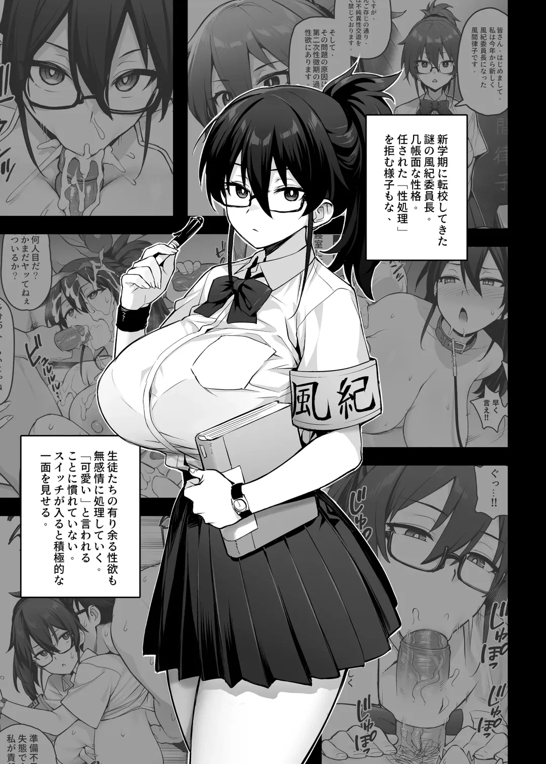 [Try] try Fhentai - Page 35