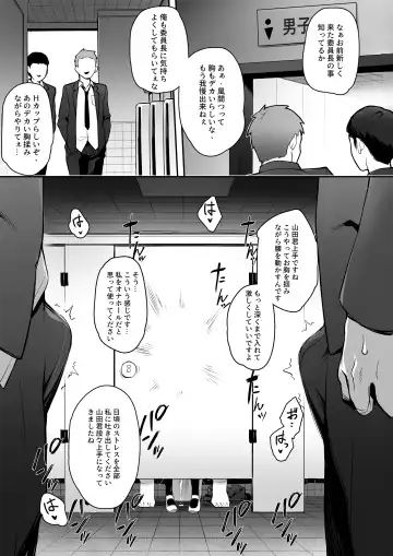 [Try] try Fhentai - Page 12