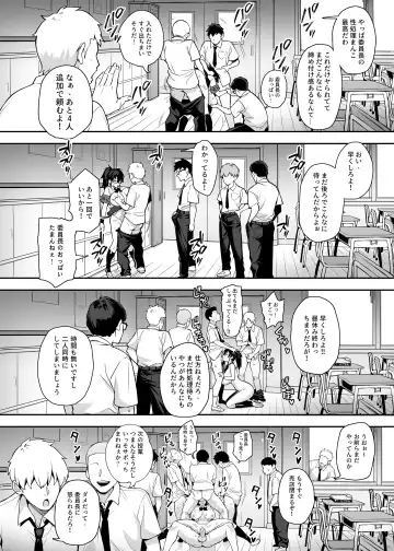 [Try] try Fhentai - Page 39