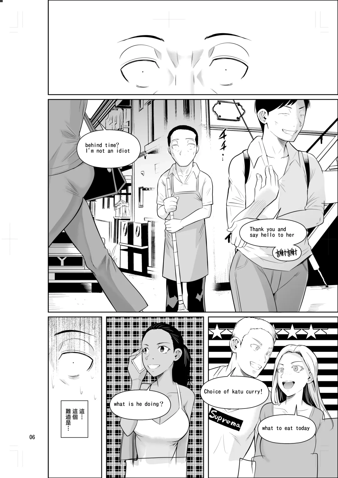 [Fuetakishi] Ryuugakuseiryou no Oshigoto | 留學生宿舍的工作 Fhentai - Page 8