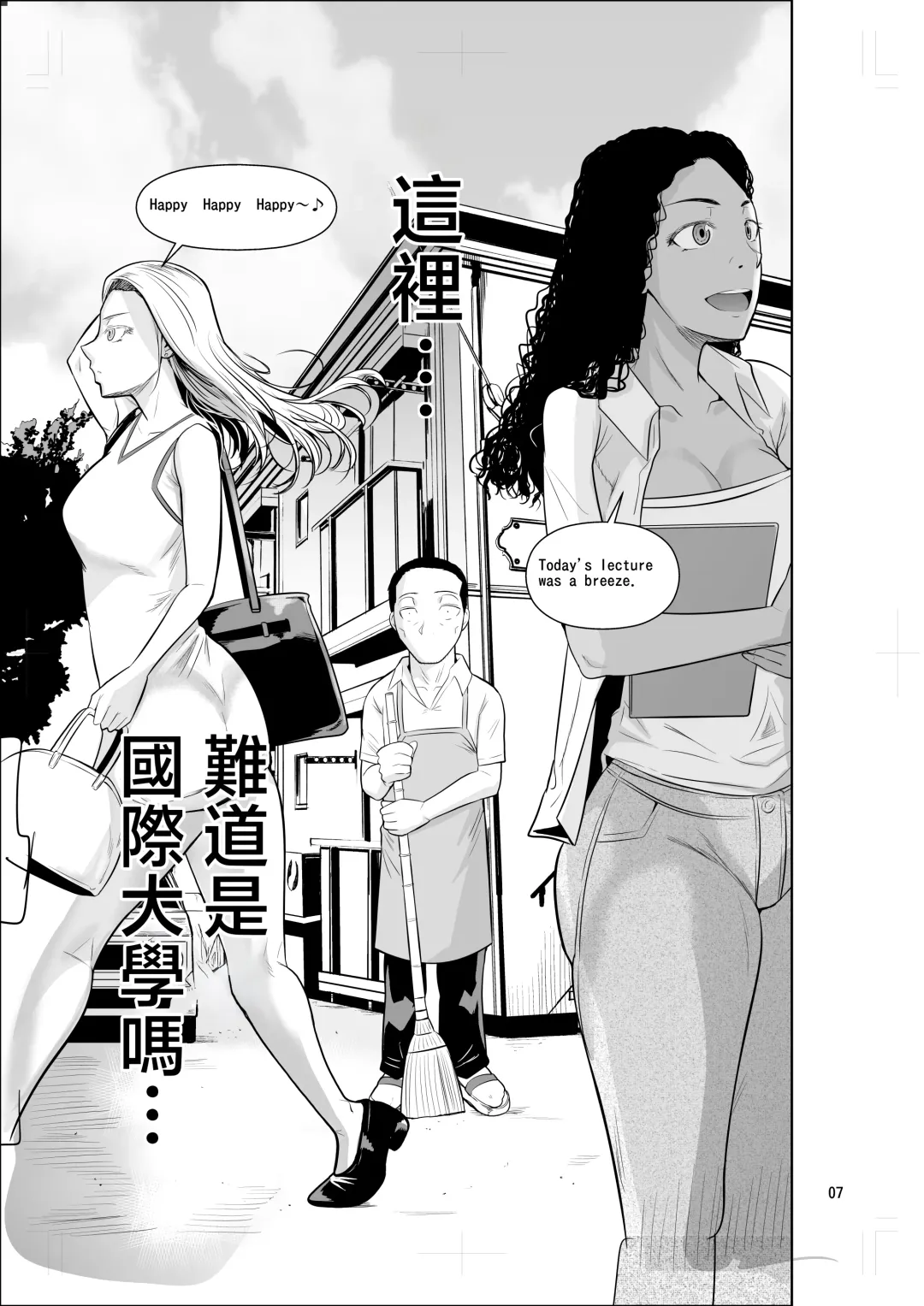 [Fuetakishi] Ryuugakuseiryou no Oshigoto | 留學生宿舍的工作 Fhentai - Page 9