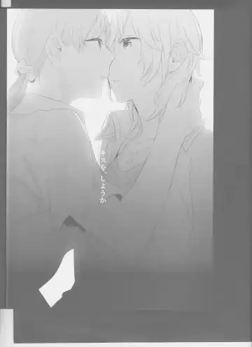 [Nekomura] Hoshi Oroshi no Yoru Fhentai - Page 24