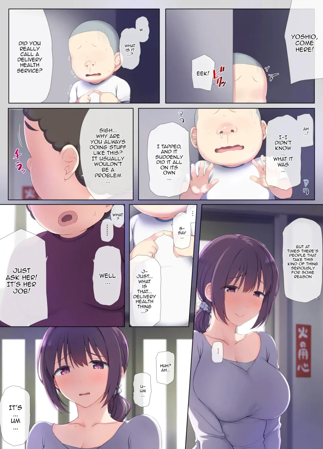 Tomo Mama DeliHeal Appli de Akogare no Mama to Ippai H na Koto Shichao | I Got To Fuck Like Crazy With A Mother I Look Up To Using A Delivery Health App Specialized In Friends' Moms Fhentai - Page 18