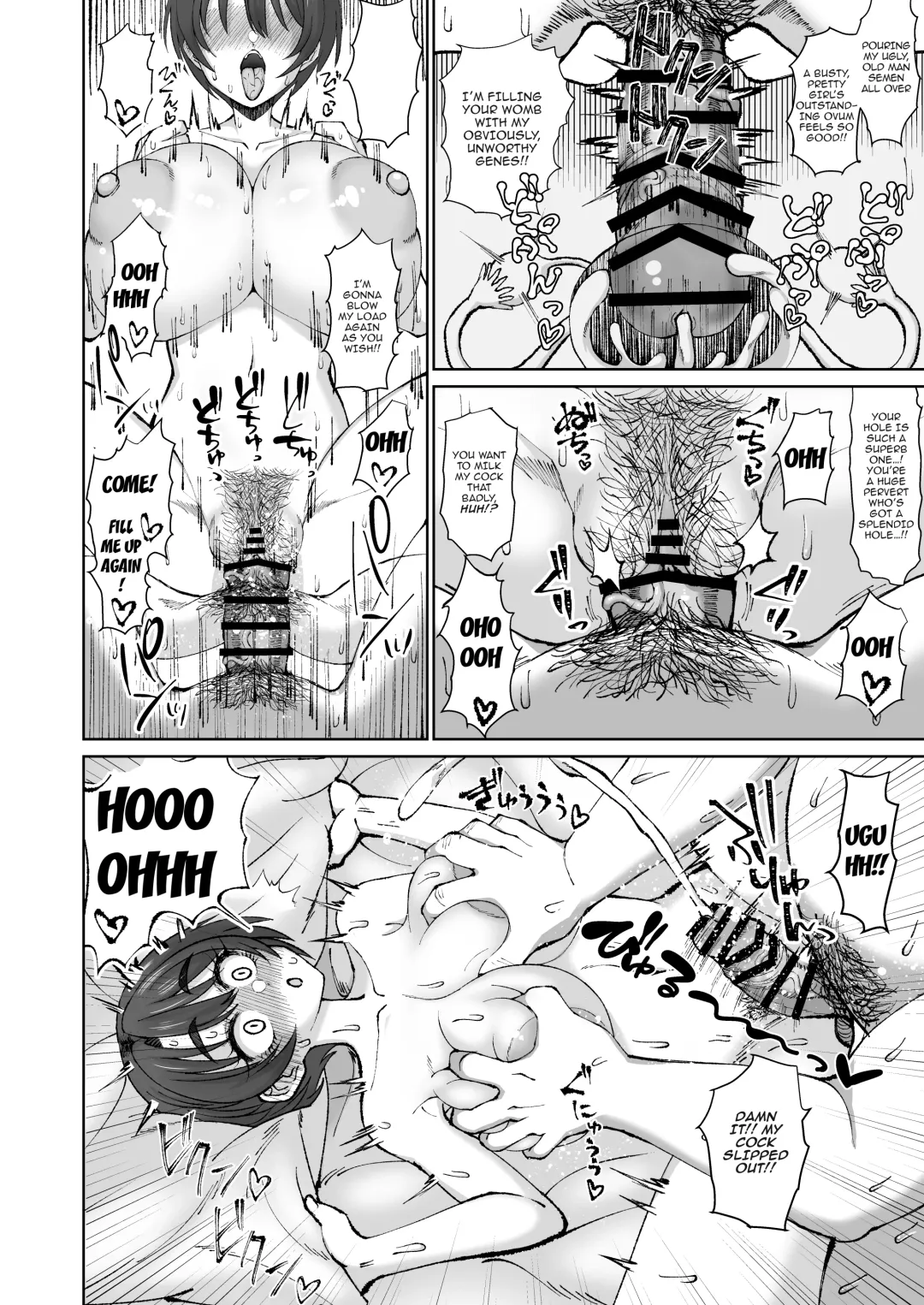 [Kentarou] Ijou Dokushin Dansei demo Ero Doujin Sakka nara Ganmen SSR no Bakunyuu Yariman Onna Follower to Offpako Dekiru! | Even A Weirdo Can Fuck A Slutty Follower With SSR-Level Fhentai - Page 17