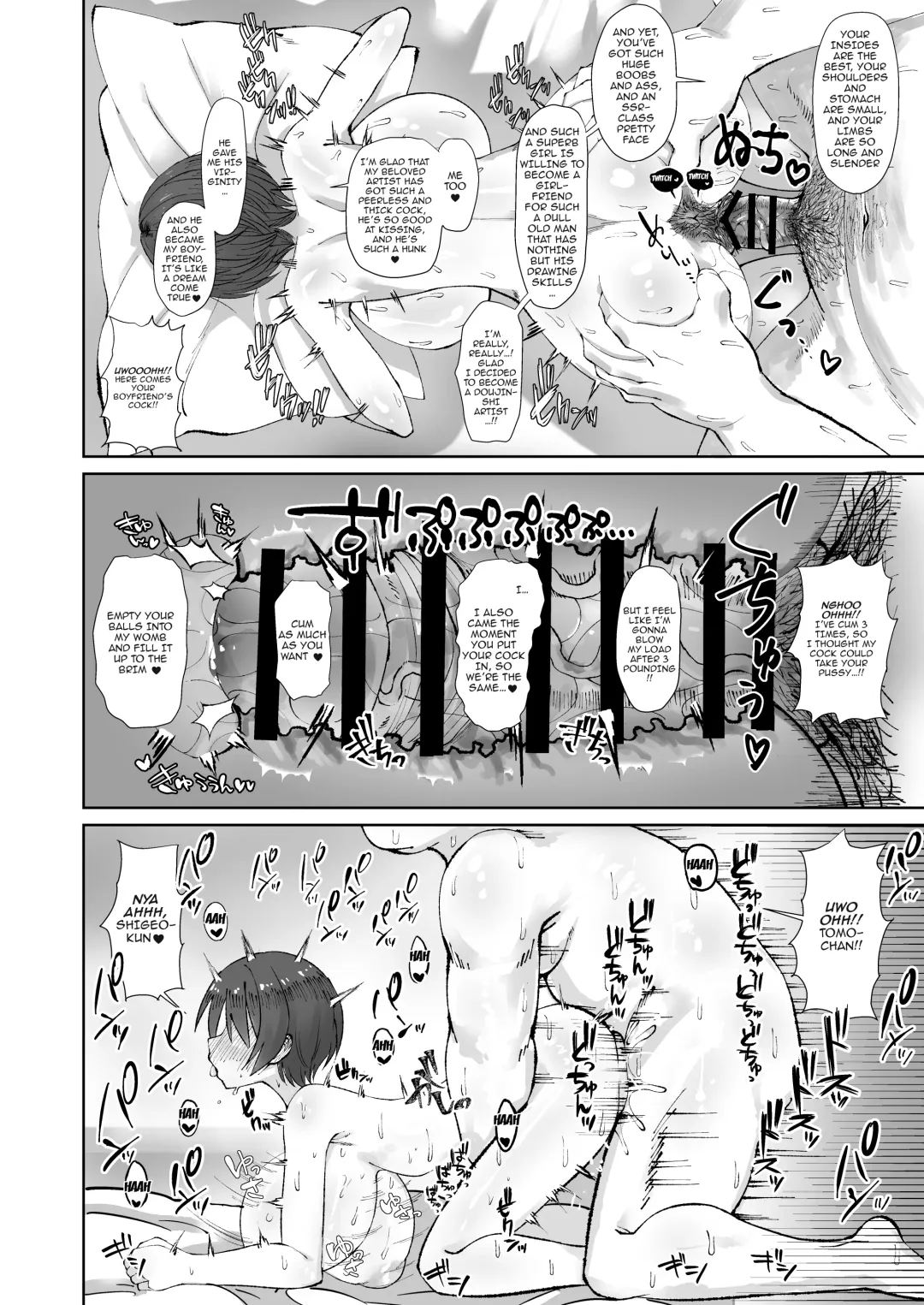 [Kentarou] Ijou Dokushin Dansei demo Ero Doujin Sakka nara Ganmen SSR no Bakunyuu Yariman Onna Follower to Offpako Dekiru! | Even A Weirdo Can Fuck A Slutty Follower With SSR-Level Fhentai - Page 23