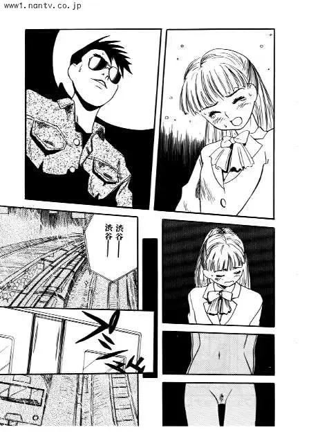 [Ikamatsu] Professional Fhentai - Page 11