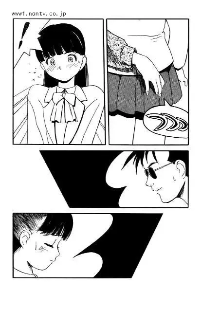 [Ikamatsu] Professional Fhentai - Page 8