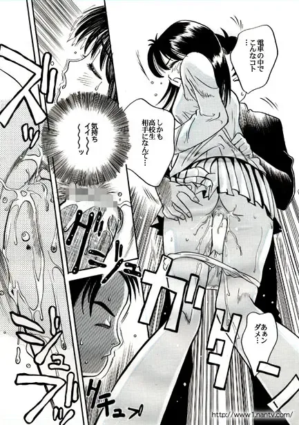 [Ikamatsu] Young Man Fhentai - Page 11