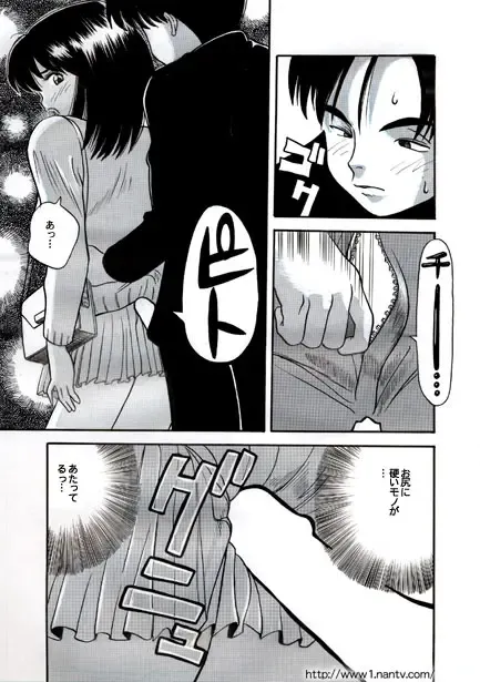 [Ikamatsu] Young Man Fhentai - Page 7